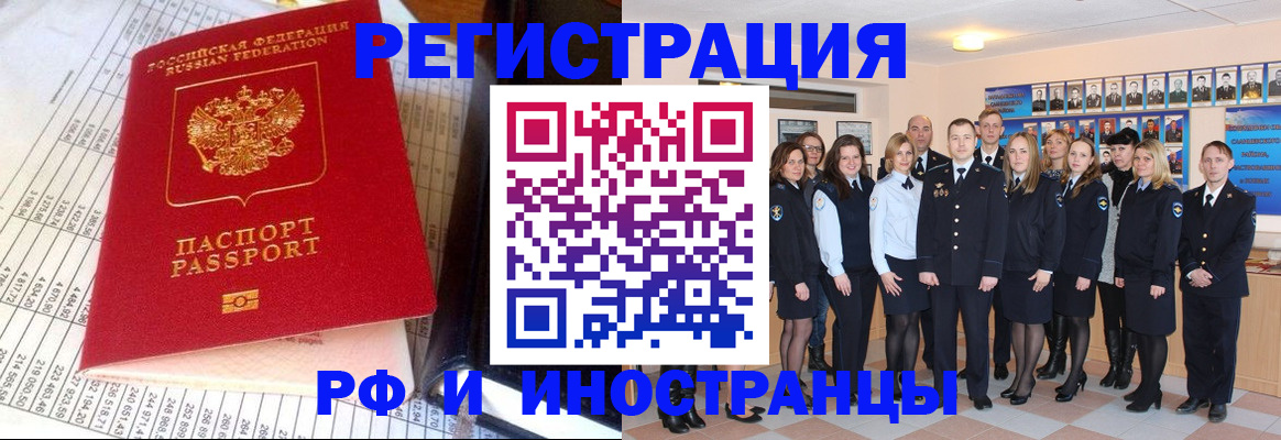 прописка поиск в Бавлах