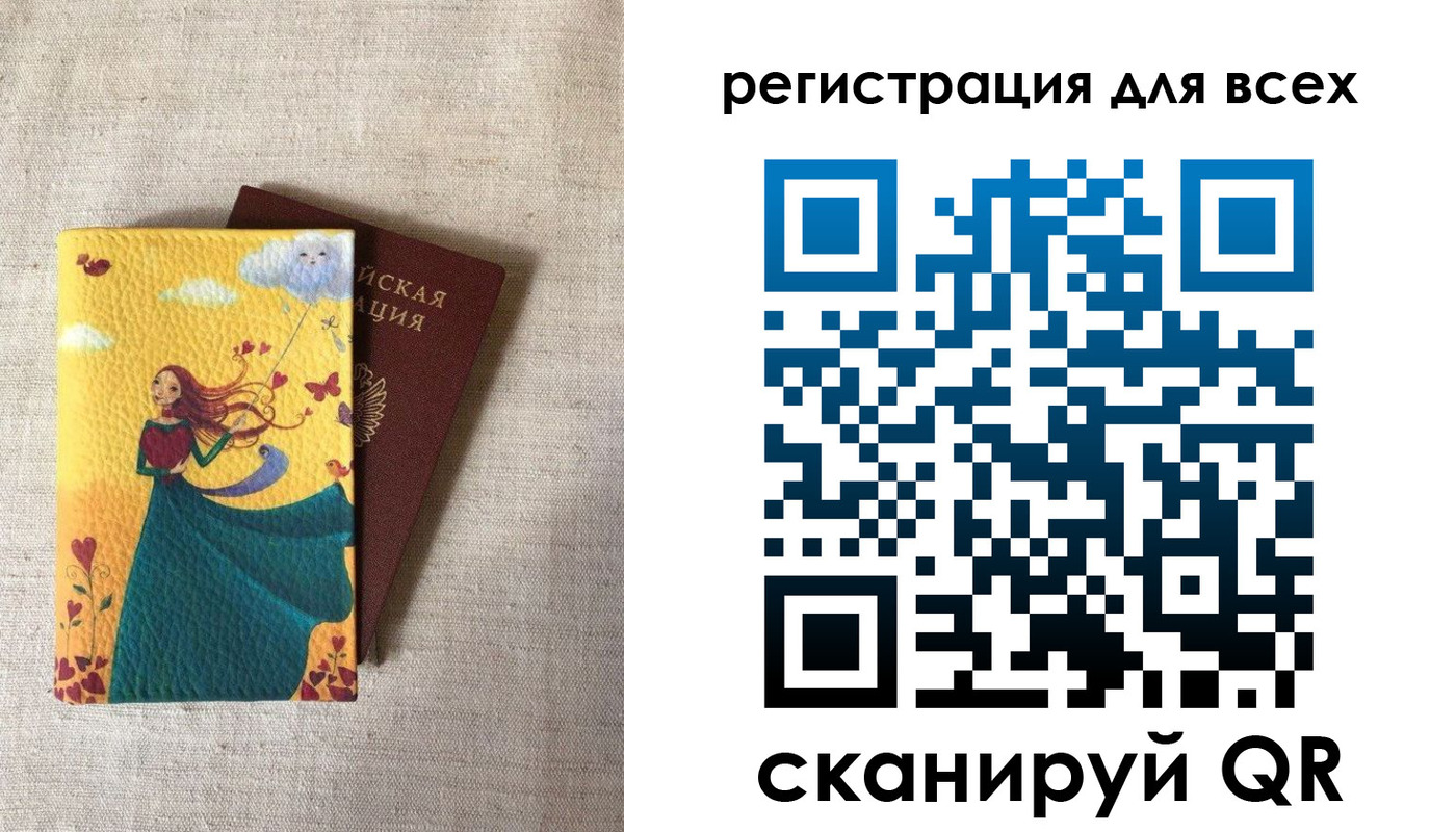 прописка поиск в Бавлах