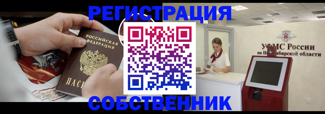 найти адрес прописки в Бавлах