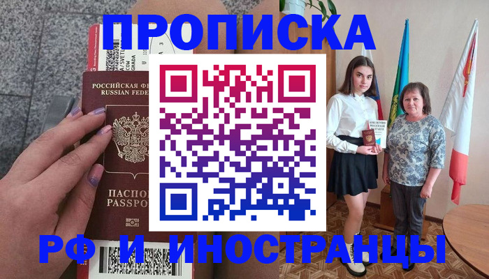 регистрация в Бавлах